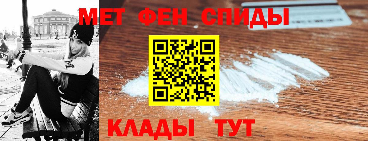 Амфетамин Розовый Мончегорск