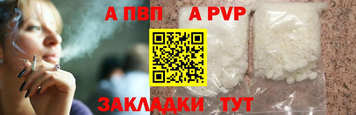 A PVP крисы CK Мончегорск