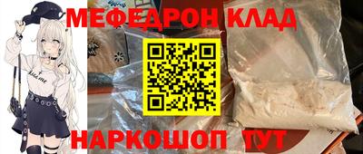 кокаин VHQ Будённовск