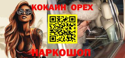 каннабис Бузулук