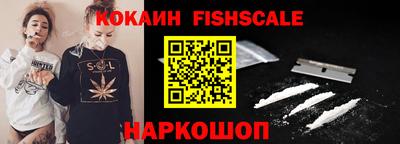 кокаин VHQ Будённовск