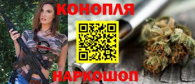 каннабис Бугуруслан