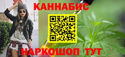 кокаин VHQ Будённовск