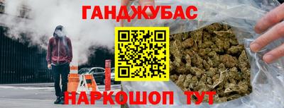 каннабис Бугуруслан