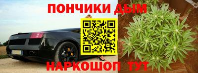 каннабис Бугуруслан