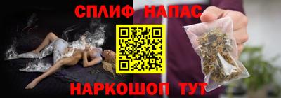 каннабис Бузулук