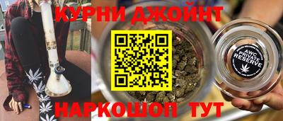 каннабис Бугуруслан