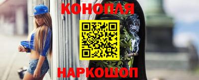 каннабис Бугуруслан