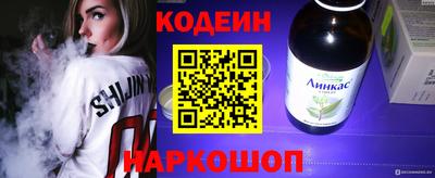кокаин VHQ Будённовск