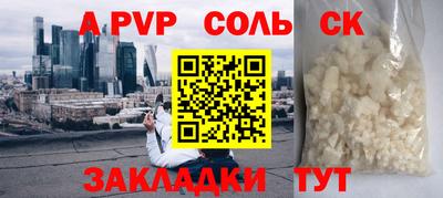 каннабис Бузулук