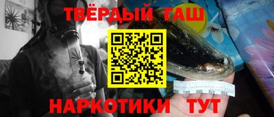 кокаин VHQ Будённовск