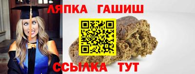 каннабис Бугуруслан