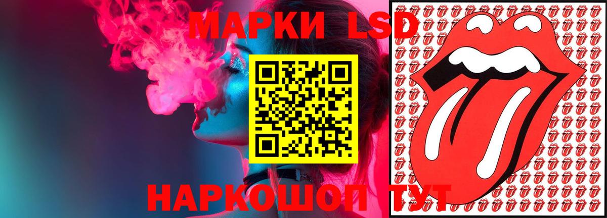 LSD-25 экстази ecstasy  Вход с VPN  Лсд 25 экстази  Мончегорск    tor  Лсд 25 экстази ecstasy 